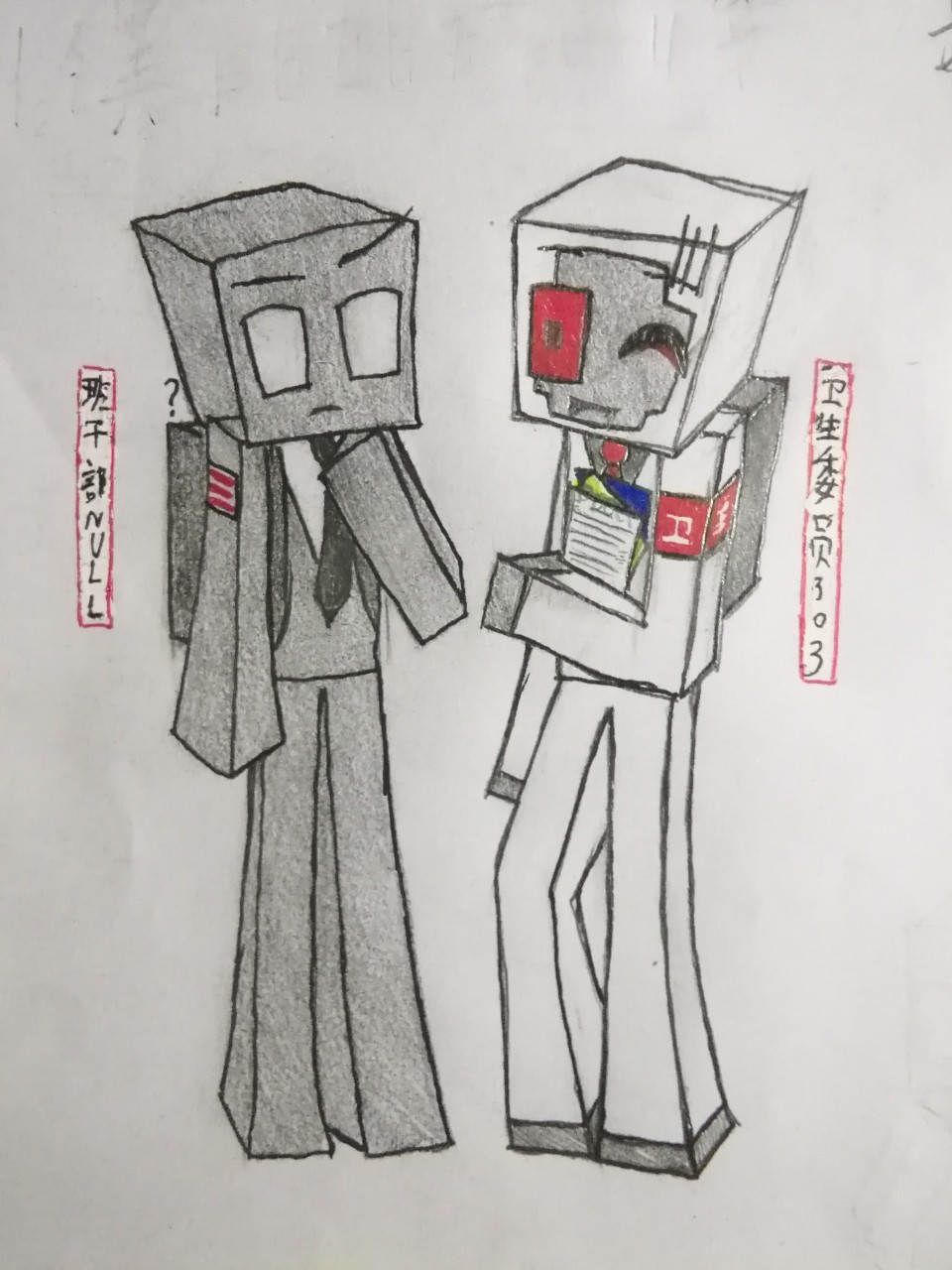 我的世界null日记:人工智能