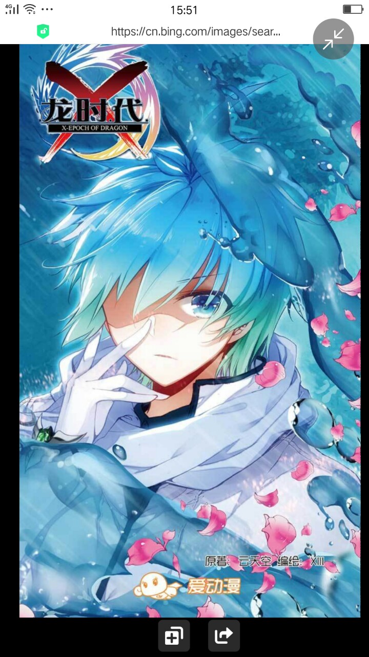 辛云第一战-魔后,龙时代-话本小说网