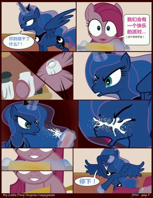 死亡彼岸&萍卡美娜杯糕