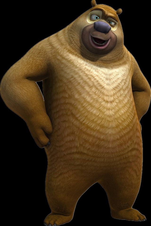 熊出没之我愿意用我的一生去爱你