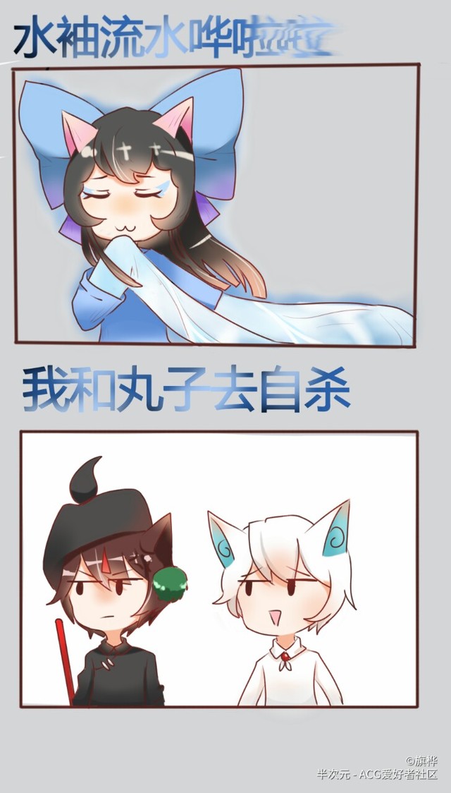 怪兽娘之阿基拉