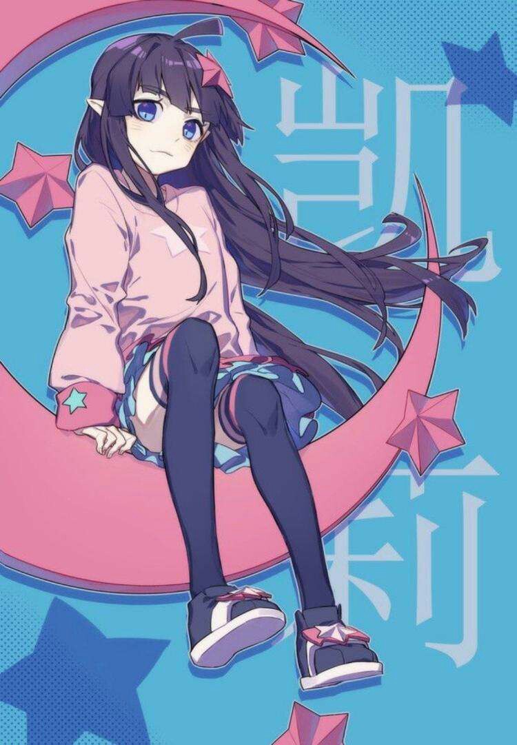 穿越凹凸世界之凯莉小姐姐