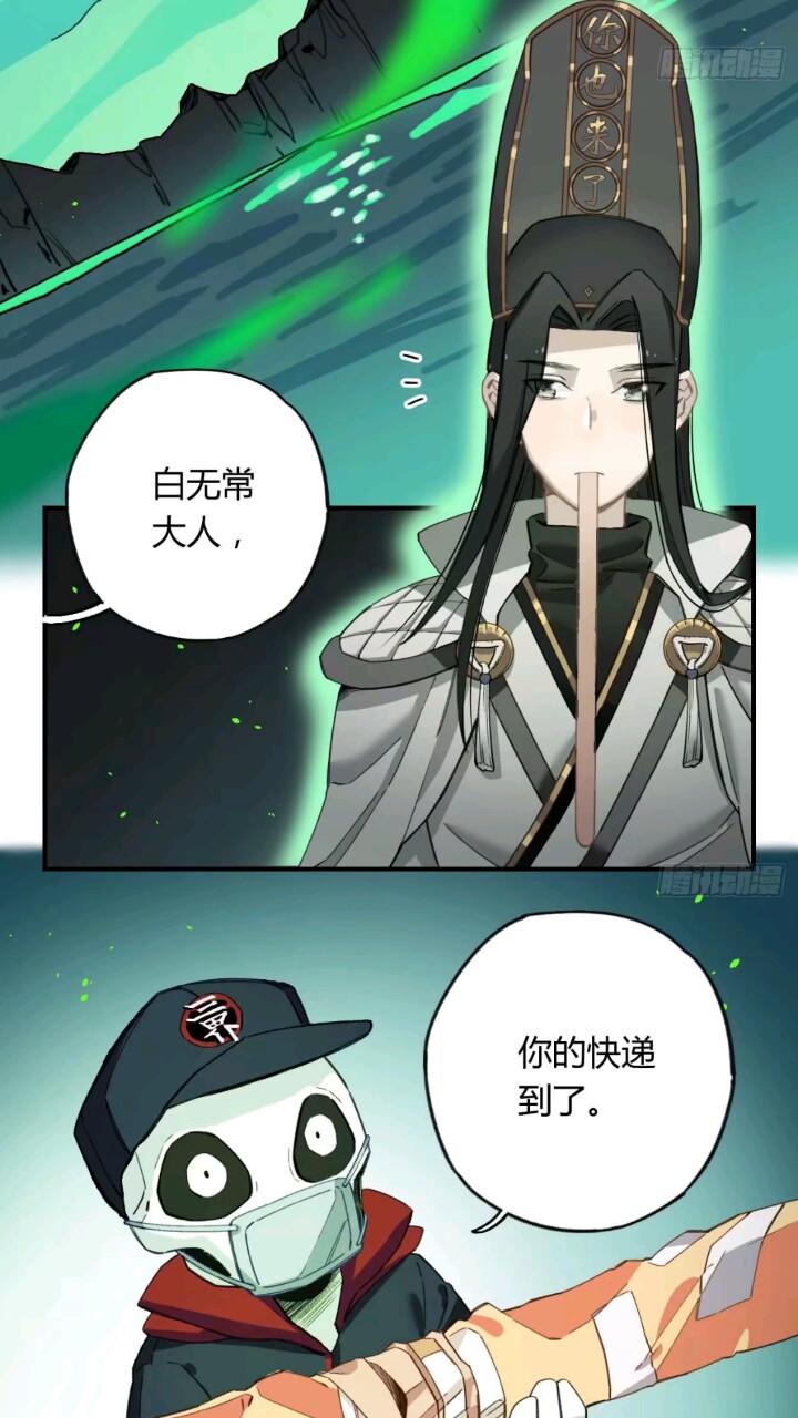 谢必安×范无救 车图片