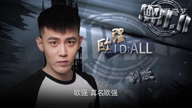 令山(97)all,真名欧强,主防手,副攻手,没有他封堵不了的漏洞,他可是