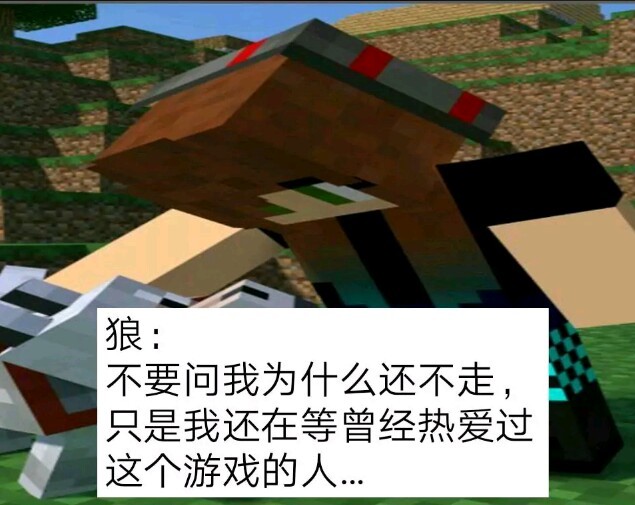 我的世界之混世乱战