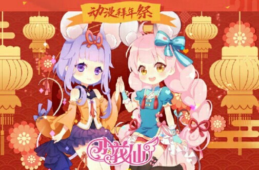 小花仙四时花语秋冬