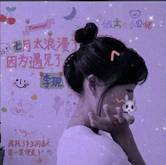 焦糖21追星女孩头像