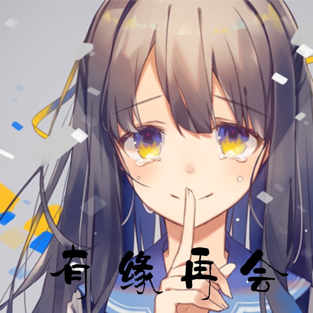 有缘再会-且听龙吟-话本小说网