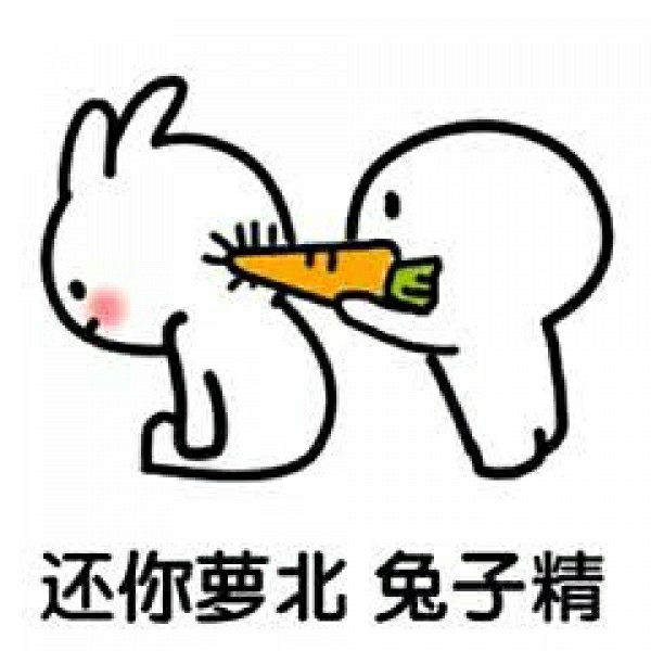 表情包战斗2-作者家族——沙雕群聊-话本小说网