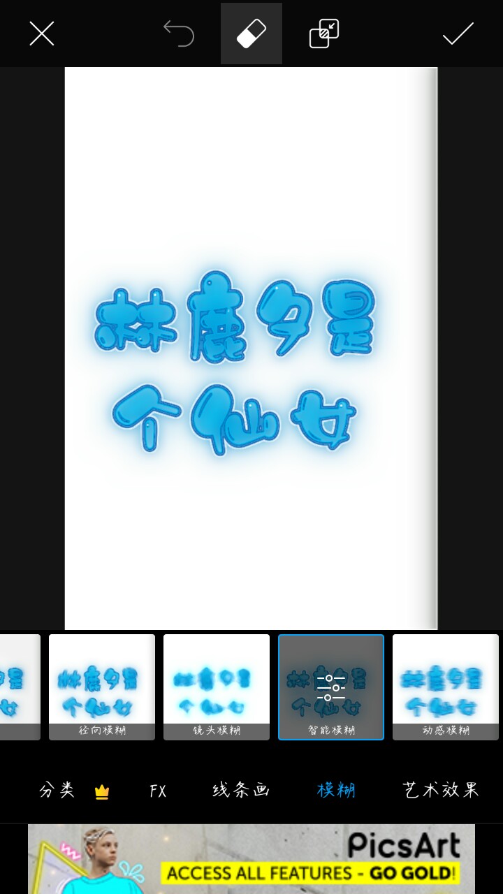 封教(1) q版字体