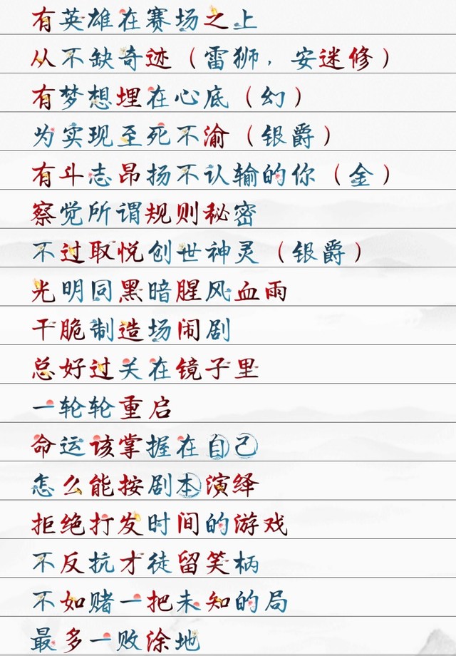 征程-凹凸世界之嘉德芙久-话本小说网