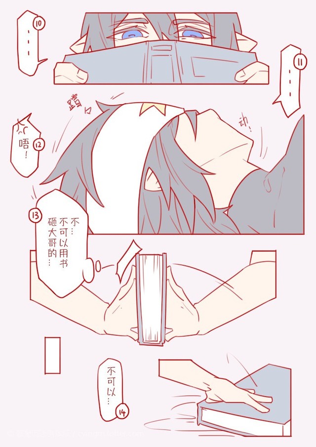 凹凸世界之玛格丽特