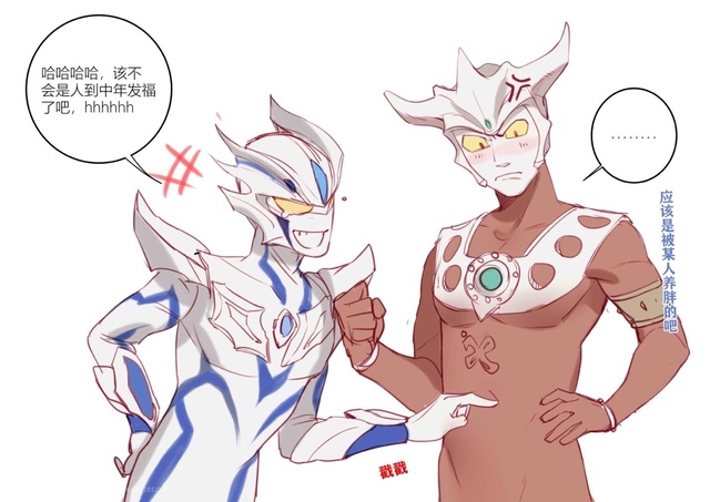 赛罗和格丽乔的校园恋