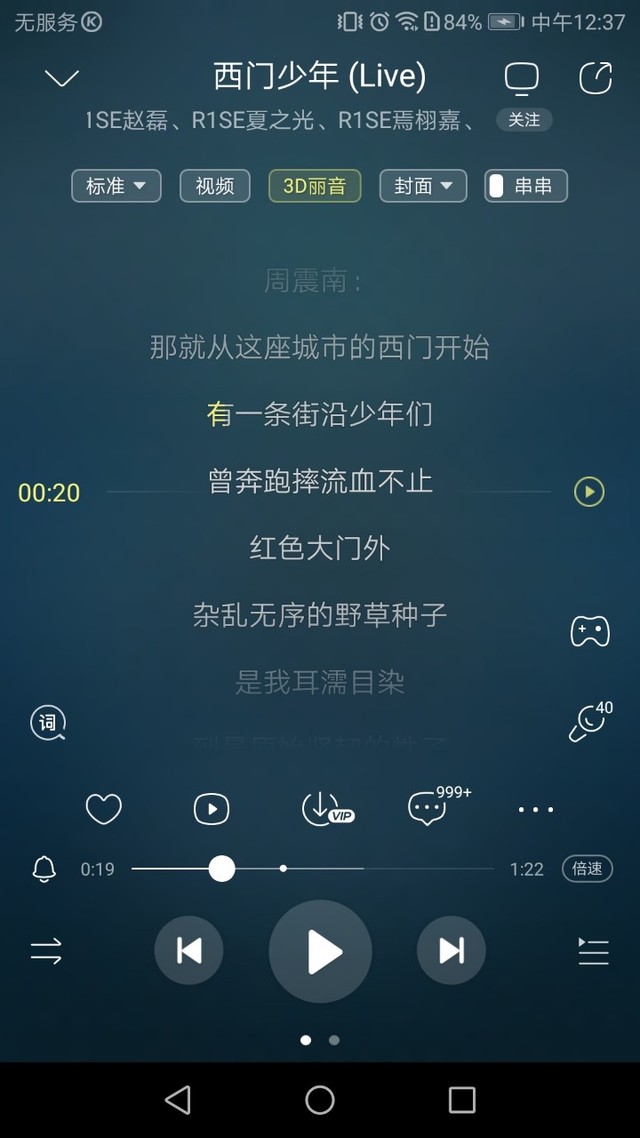 姚琛:跌跌撞撞奔向你