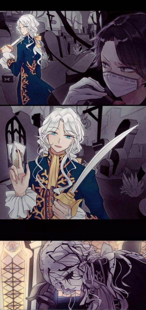 第五庄园之约瑟夫和卡尔