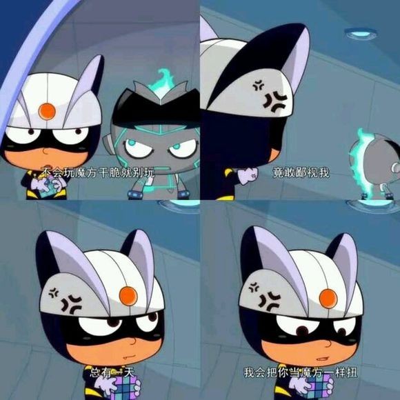 小心超人之如果有下辈子