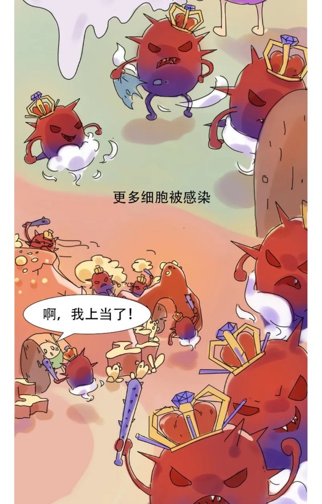 免疫细胞和病毒斗争全过程手绘