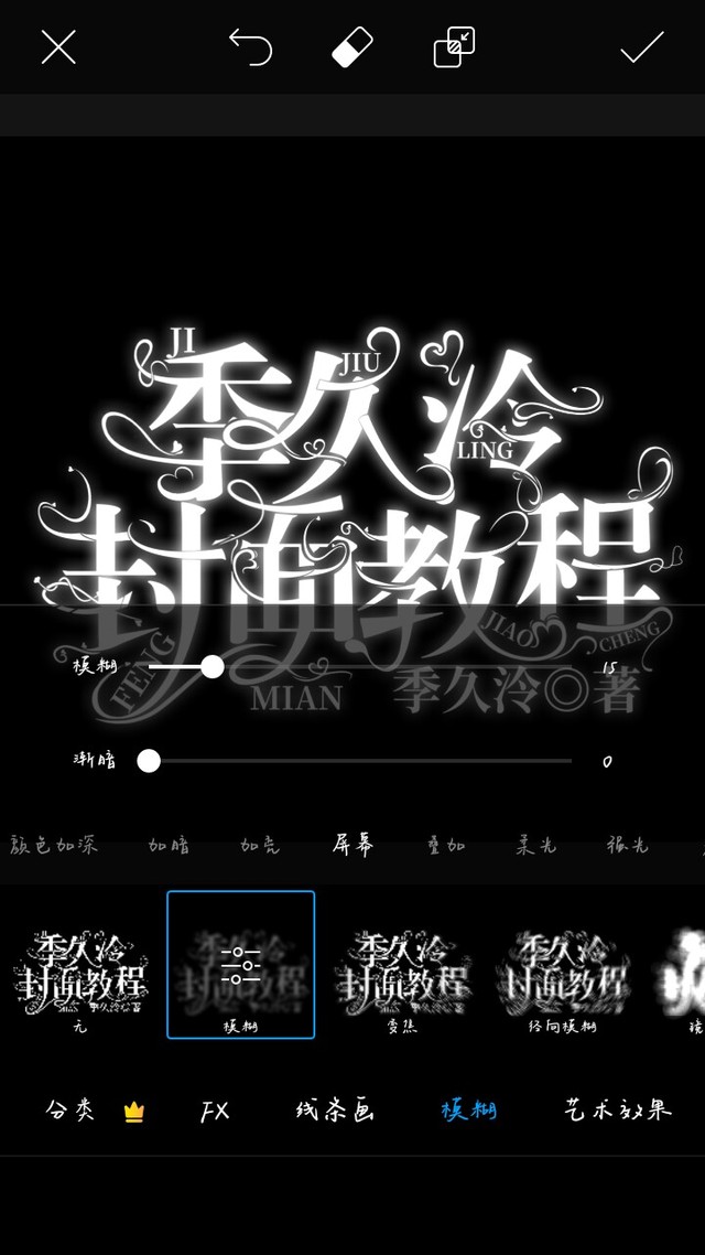 如何用ps制作杂志封面_制作杂志封面的软件_用word制作杂志封面