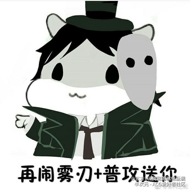 崩溃边缘的杰克1-第五人格(庄园四恶霸-话本小说网