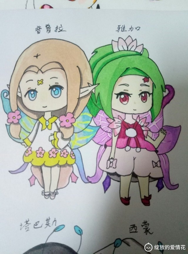 小花仙舞法天女