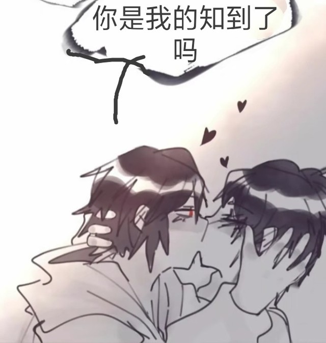 刺客伍六七与柒的事
