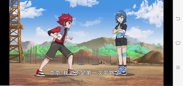 元气勇者之天奈恋爱记