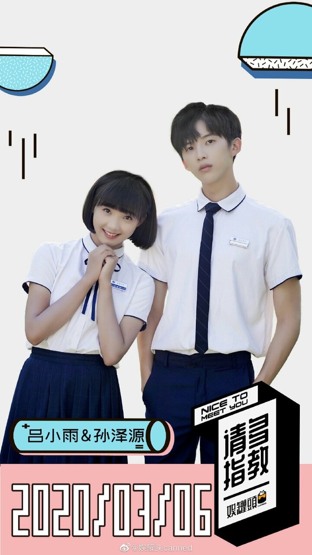 时光与你都很甜2高中后的生活