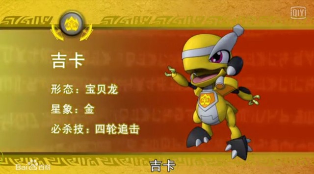 斗龙战士——两代同心