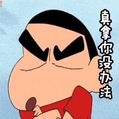 蜡笔小新-菲仙女表情铺子-话本小说网