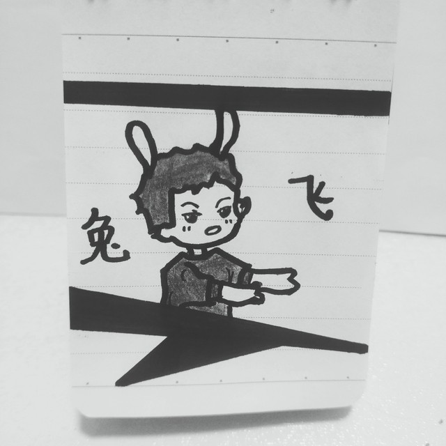 顾飞-简笔画小说-话本小说网