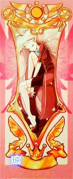 穿越小花仙之龙胆花精灵王