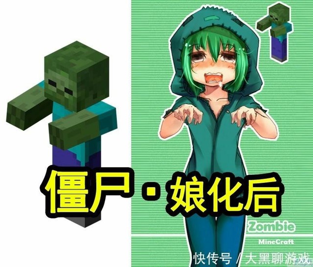 我的世界史蒂夫的冒险