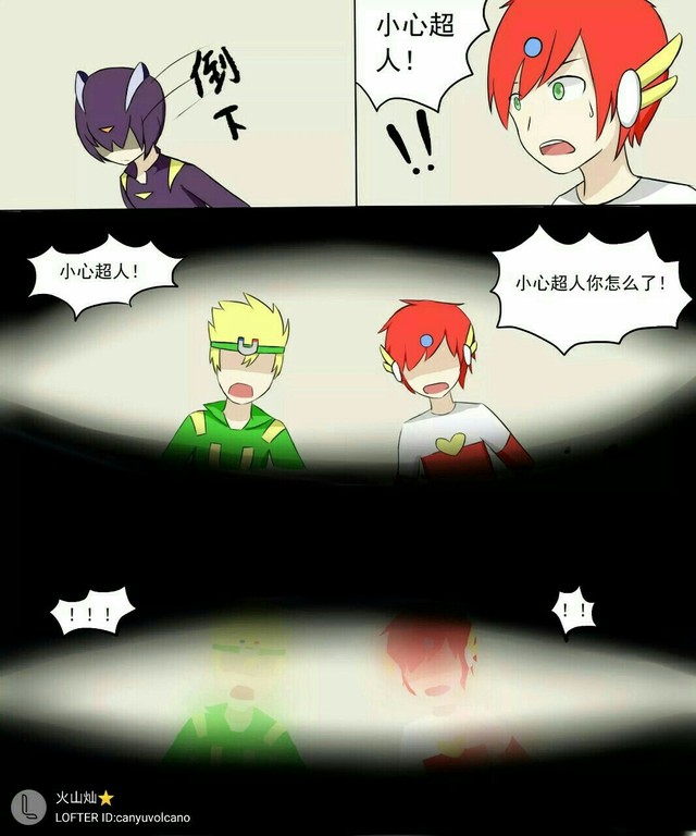 短篇小说 开宝宅一起左老师伽罗,阿卡斯,你看你俩怎么考的!