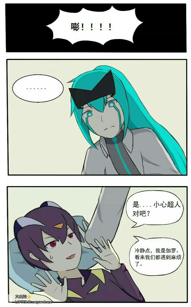 短篇小说 开宝宅一起左老师伽罗,阿卡斯,你看你俩怎么考的!