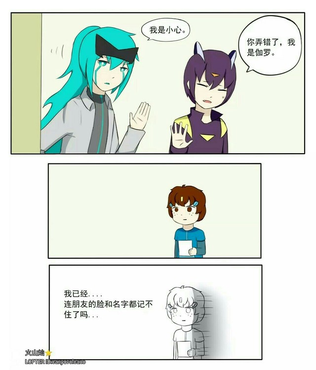 短篇小说 开宝宅一起左老师伽罗,阿卡斯,你看你俩怎么考的!