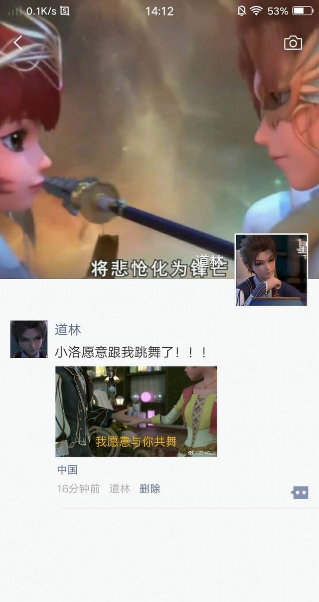 梦想(喜欢道林【趁虚而入】林～你看菲洛都不喜欢你,今天晚上你做我