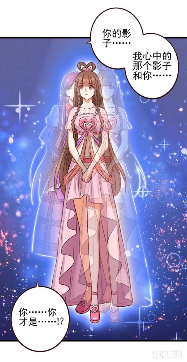 叶罗丽精灵梦漫画(3)