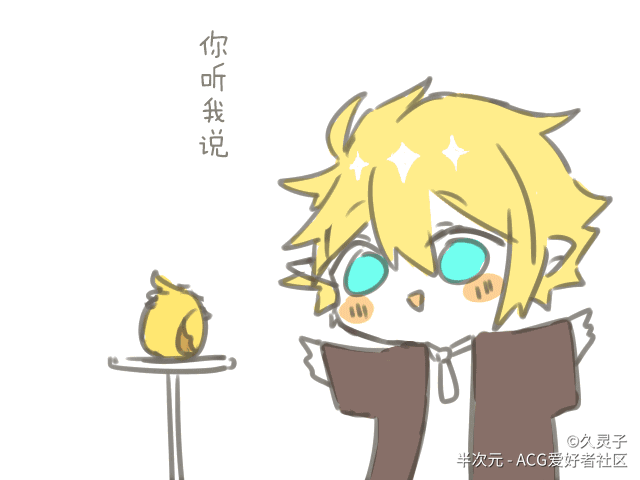 元力——绘魔法-凹凸世界之平凡人生(或许不是人?)-话本小说网