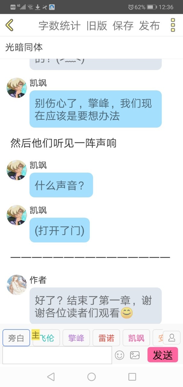 没什么,我其实想出门走走,透透气而已呀 凯飒哦,没事,你就去走