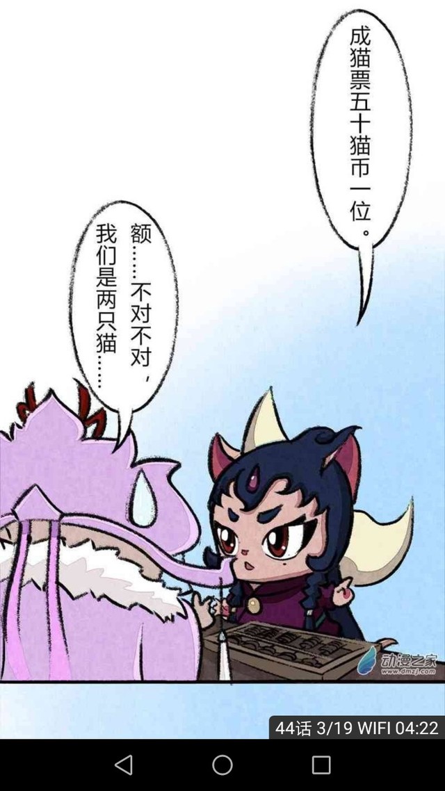 京剧猫之黯与白糖的关系