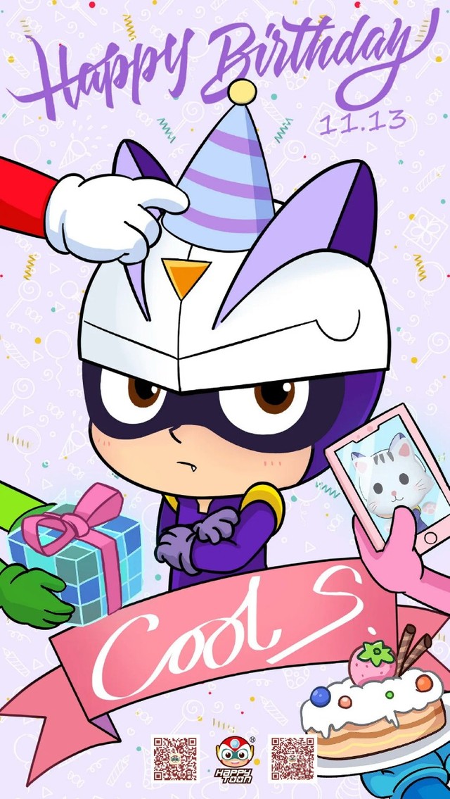 小心超人幻影星二公主