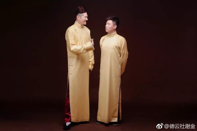 王九龙—繁华尽处-德云社:人间红尘纷扰-话本小说网