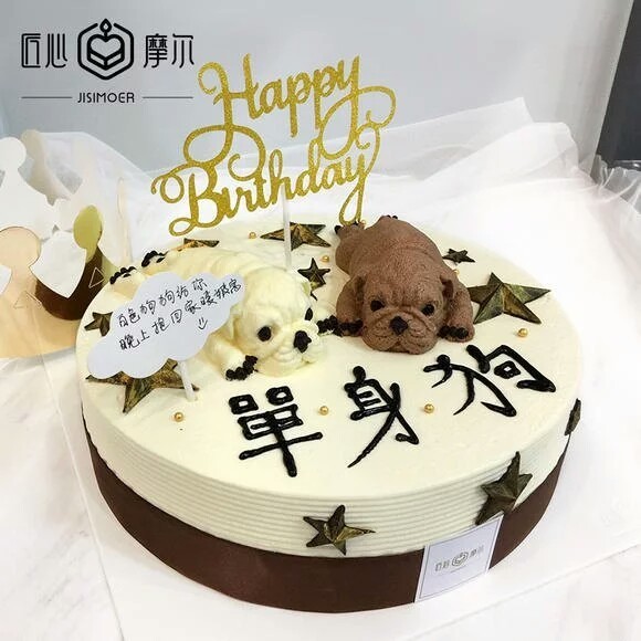 嗨歌之单身狗蛋糕-叶罗丽精灵梦之沙雕-话本小说网