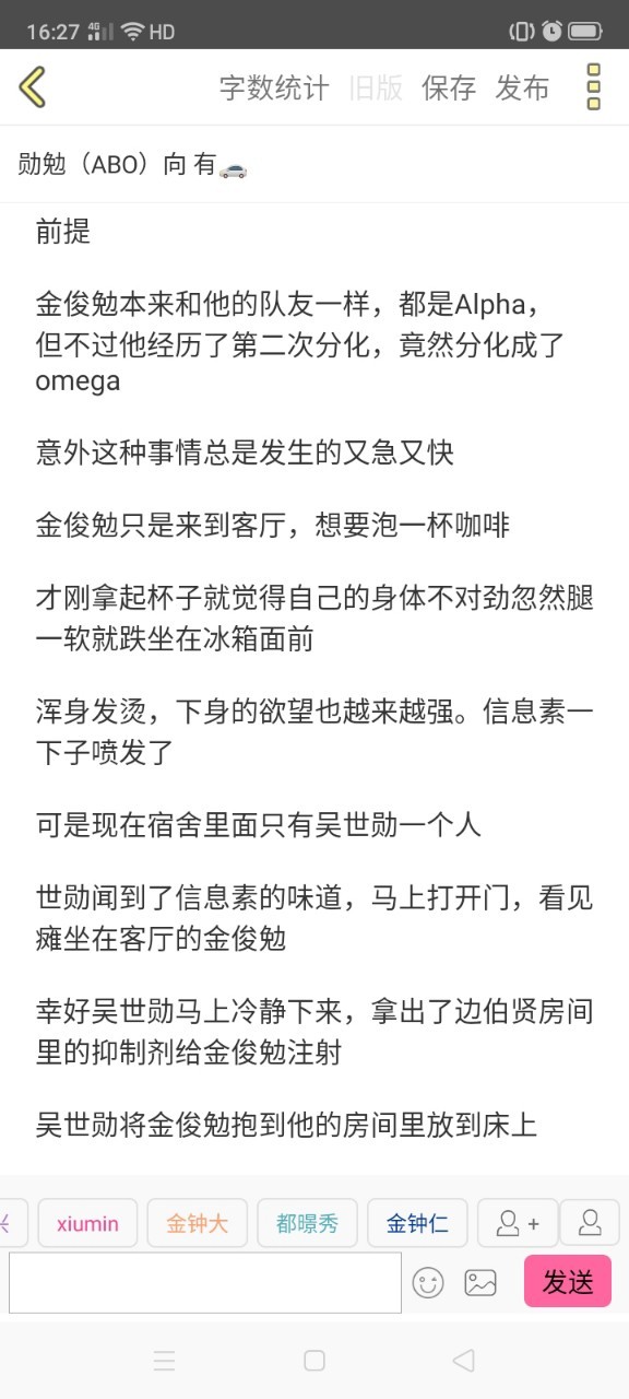 exo—cp向