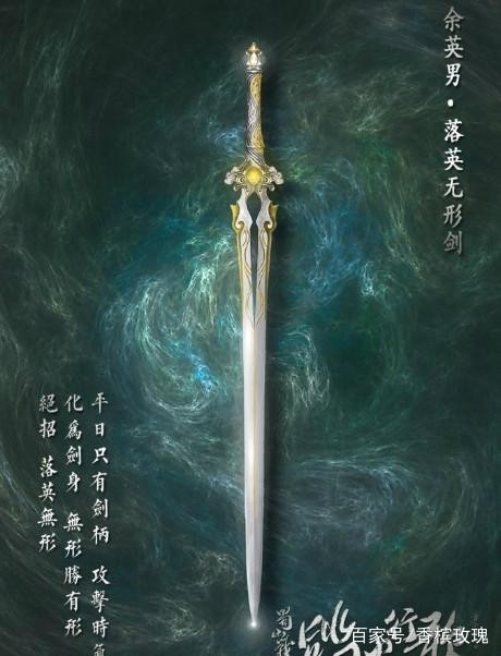 取之不尽 清瑶五我要十大名剑中的承影剑和一把伏曦琴 清瑶六我修习