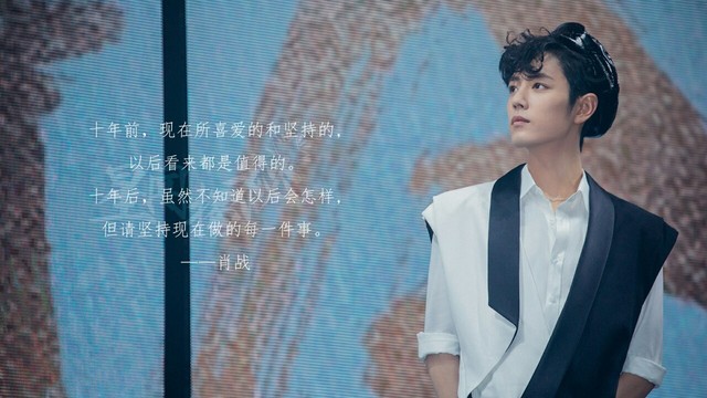 肖战曾经说过的话,你们还记得吗-德云社和句子(精美)-话本小说网