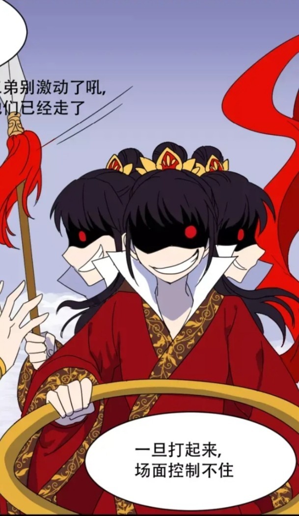 阎王不高兴同人篇吒罗之恋