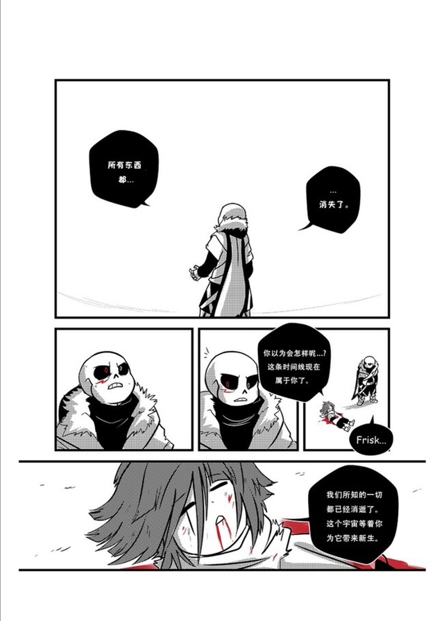 173作者第二人格173作者第二人格这个是corsssans抓住并读曲了x-frisk