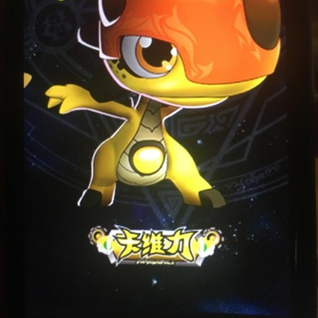 斗龙战士之我想和你在一起