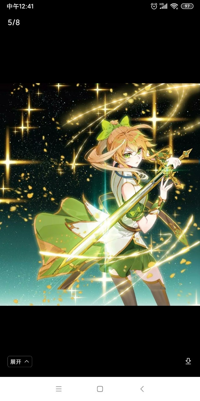 斗罗大陆 龙王传说